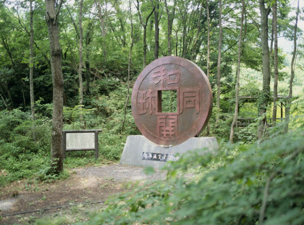 日本の金貸しの歴史