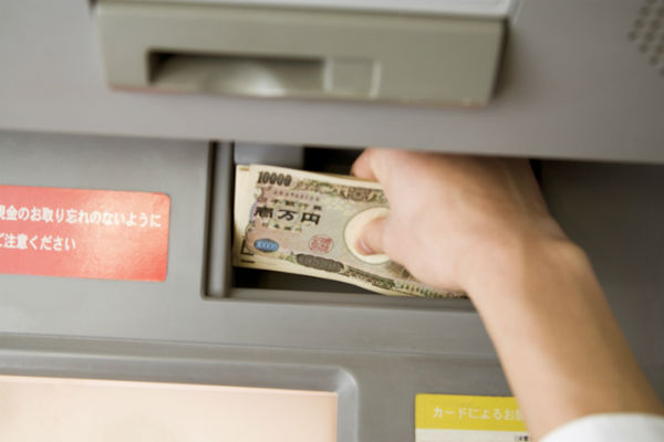 消費者金融の歴史