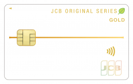 JCBゴールド