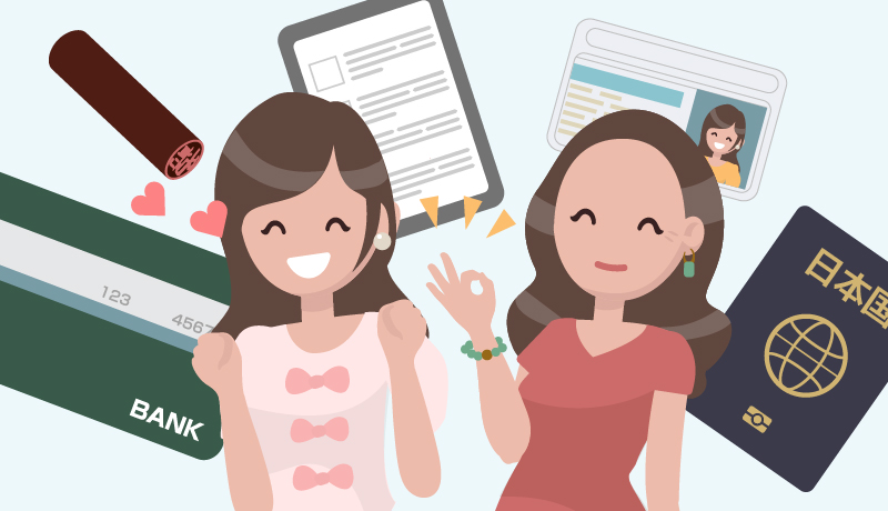 学生のクレジットカード審査、親権者の同意のイラスト