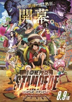 ワンピース(ONEPIECE) STAMPEDE(スタンピード)