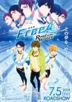 劇場版 Free!-Road to the World-夢