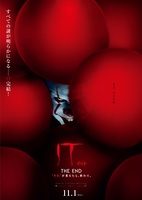 IT/イット THE END “それ”が、見えたら終わり。