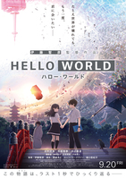 HELLO WORLD