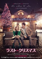 ラスト・クリスマス(1980年)
