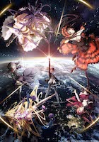 デート・ア・ライブIV