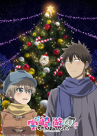 宇崎ちゃんは遊びたい!ω(だぶる) 第2期