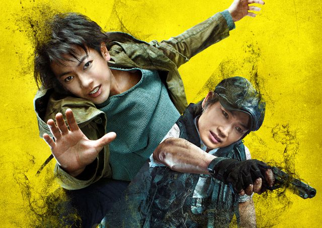 亜人(実写映画)