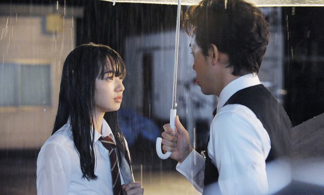 恋は雨上がりのように 実写版