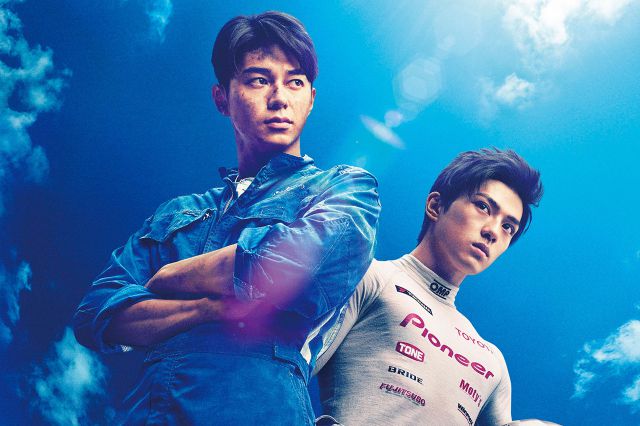 OVER DRIVE(2018年)