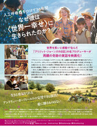 ブレス しあわせの呼吸