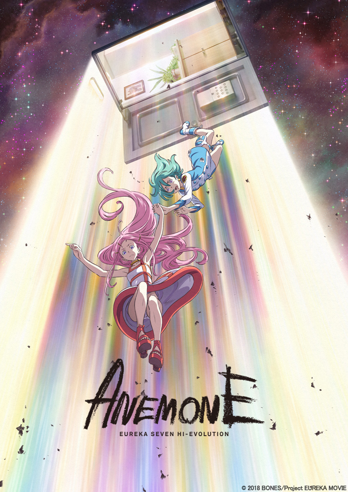 ANEMONE 交響詩篇エウレカセブン ハイエボリューション