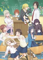 女子高生の無駄づかい(アニメ)