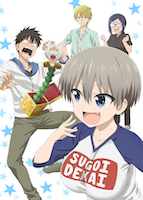 宇崎ちゃんは遊びたい! 第1期