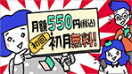 dTV料金の画像