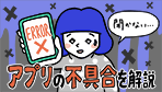 Huluアプリの画像