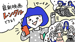 U-NEXT PPVの画像