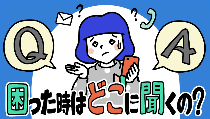 UNEXT問い合わせの画像
