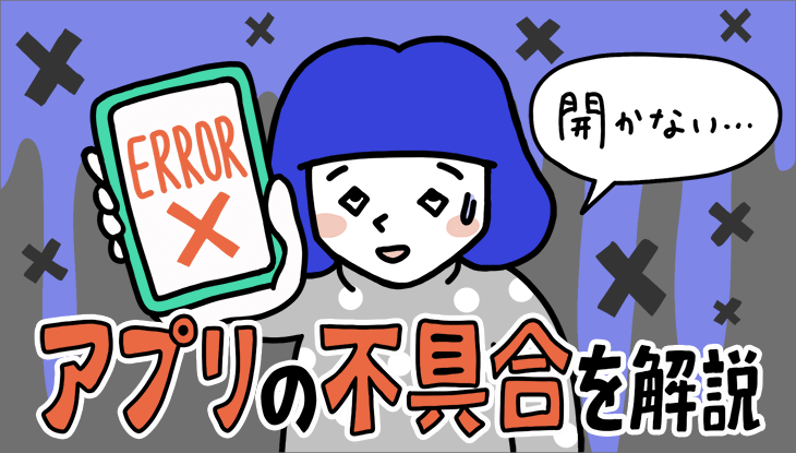 Huluアプリの画像