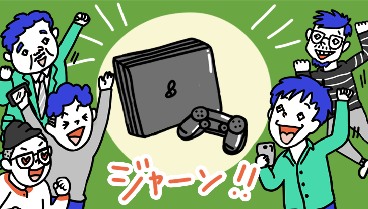 Huluをps4で見る方法 リアルタイム配信は見れない 動画が止まる 気になるポイントを徹底解説 Aukana アウカナ 動画 配信サービス比較