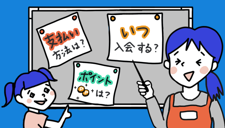 U-NEXT,入会方法
