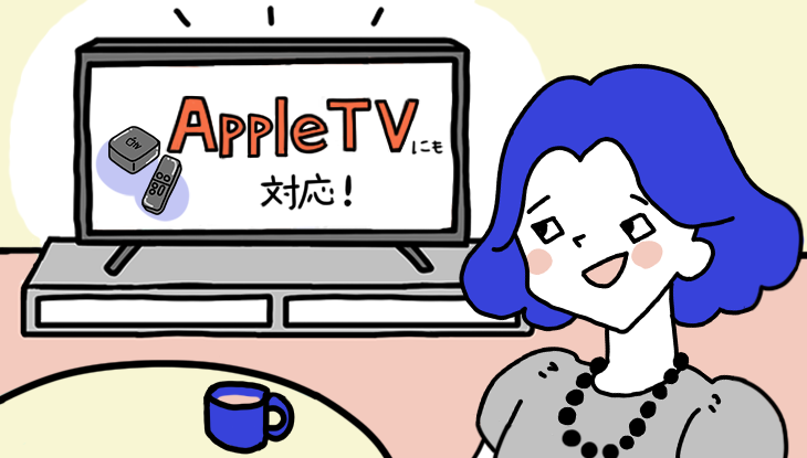 FODテレビの画像