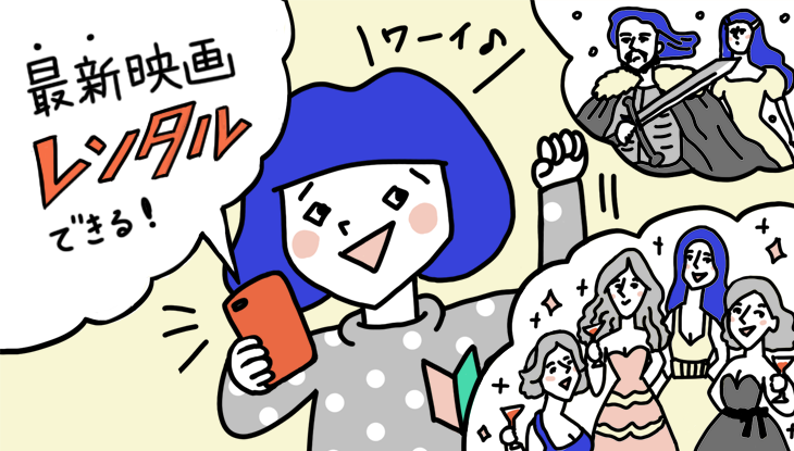 U-NEXT PPVの画像