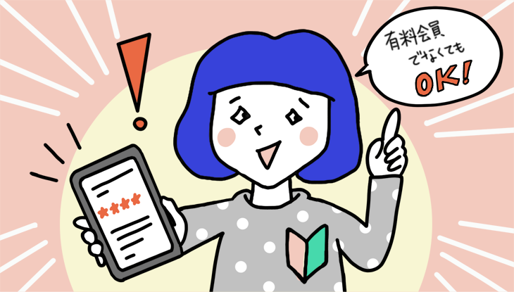 dTVでレンタルしよう!レンタル方法とレンタルできないときの対処法まで徹底解説!