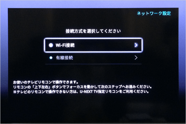 U Next Tvを実際に使ってみた 使用感からメリット デメリットを解説 Aukana アウカナ 動画配信サービス比較