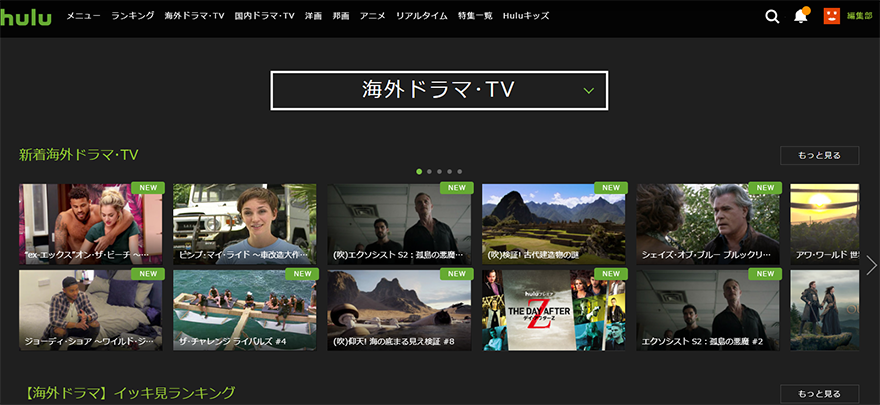 Huluの海外ドラマトップページの画像