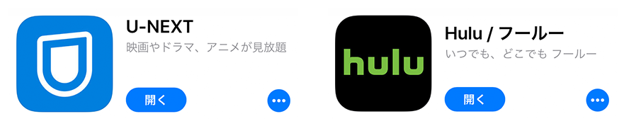 U-NEXT Hulu 比較