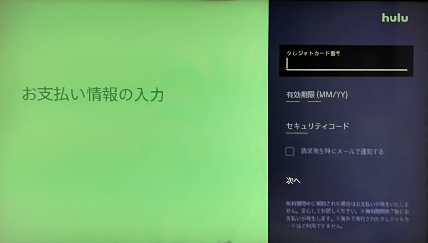 Huluをps4で見る方法 リアルタイム配信は見れない 動画が止まる 気になるポイントを徹底解説 Aukana アウカナ 動画配信サービス比較