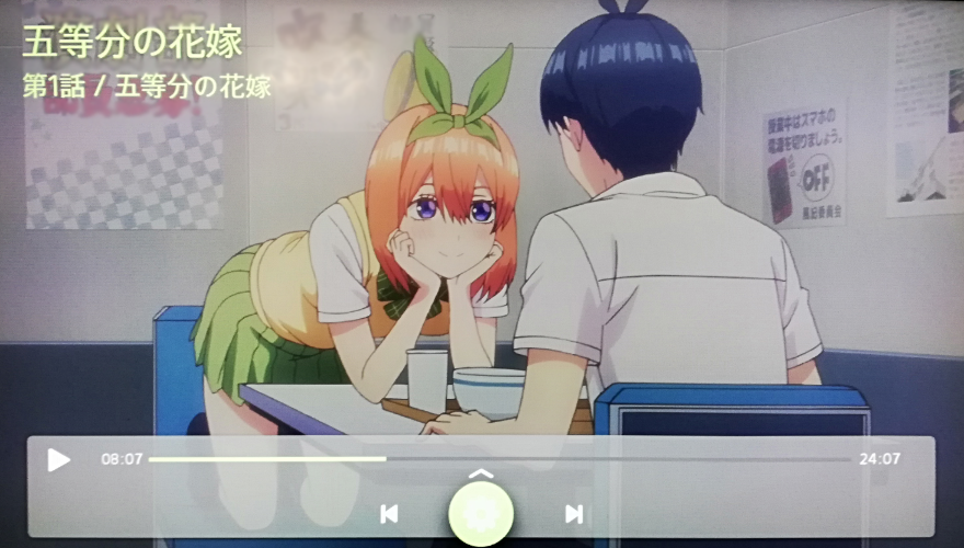詳細メニュー画面が表示