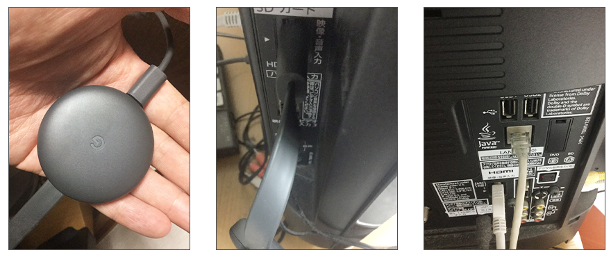 Chromecast接続方法