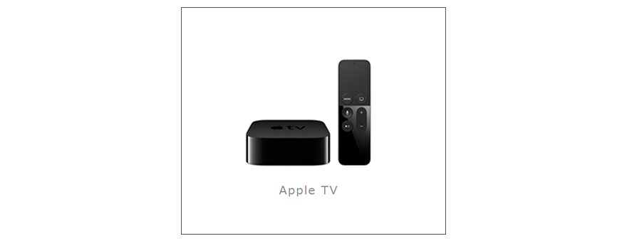 Apple TVについて