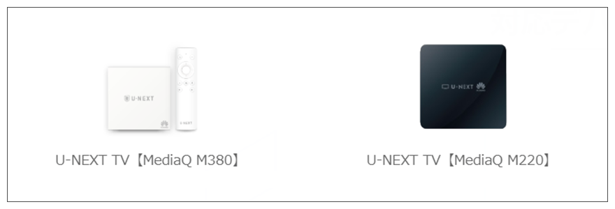 U Nextをテレビで見れない U Nextをテレビ見る方法 動画が止まるときの対処法もご紹介 Aukana アウカナ 動画配信サービス比較