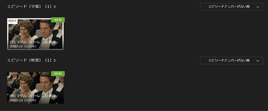 Hulu字幕の画像