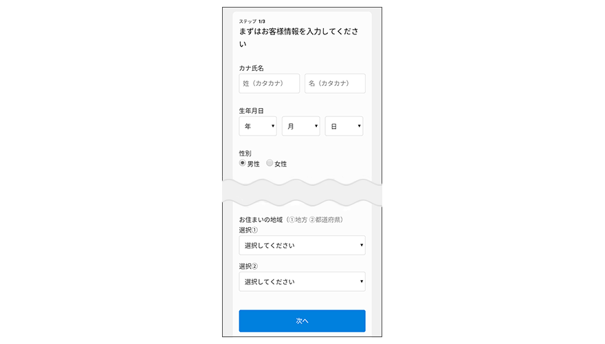 U-NEXT 入会,登録方法