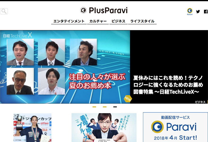 Plus Paravi