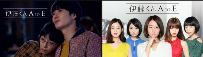 NETFLIX(ネットフリックス)おすすめ映画10選,伊藤君 AtoE
