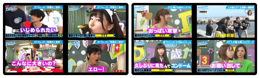DTテレビ