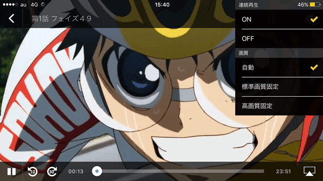 アニメ放題のメリット デメリット 評価 評判をわかりやすく解説 Aukana アウカナ 動画配信サービス比較