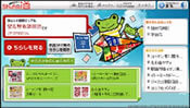 contents_image